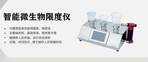 藥品微生物限度檢驗誤差：原因、影響與控制措施